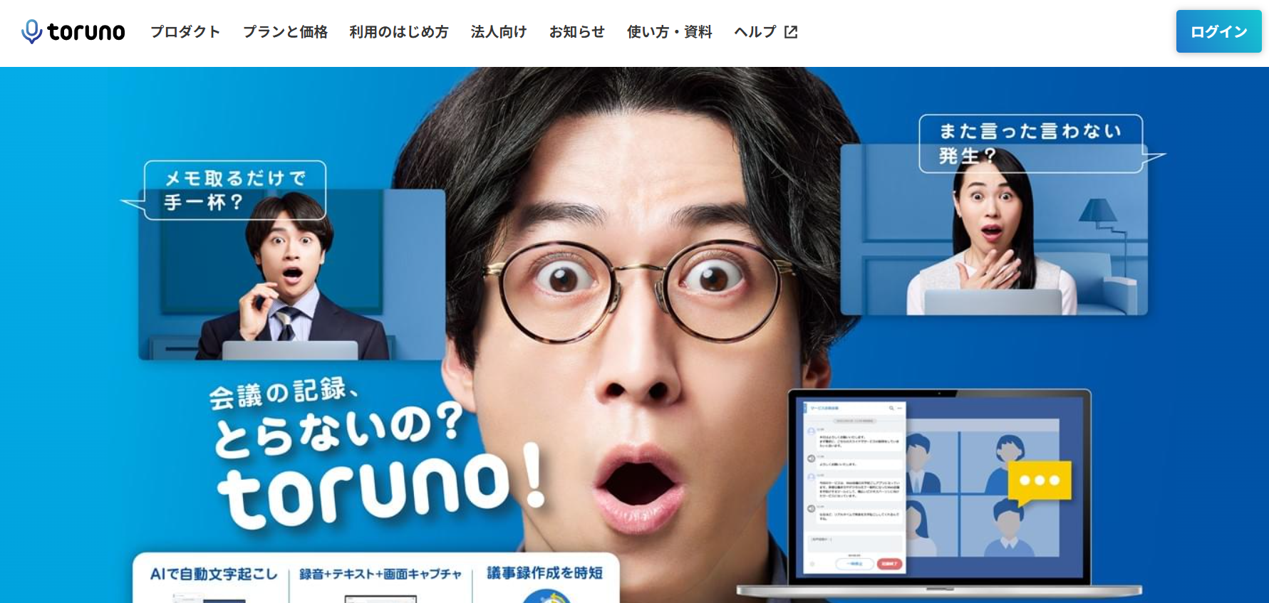 toruno.png toruno.png