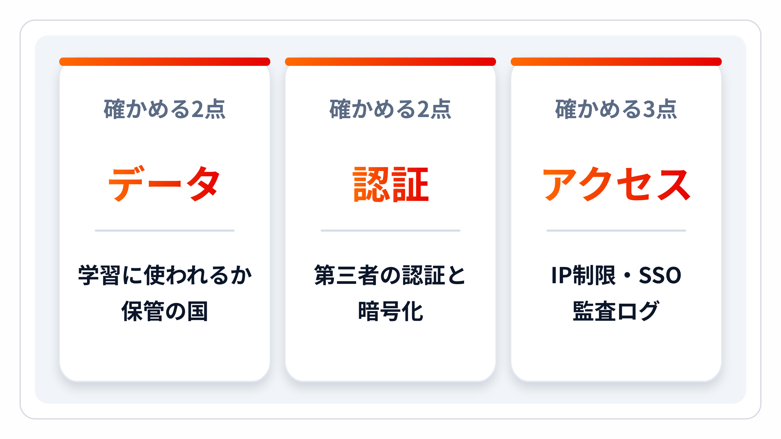 zukai-sec-seven.png zukai-sec-seven.png