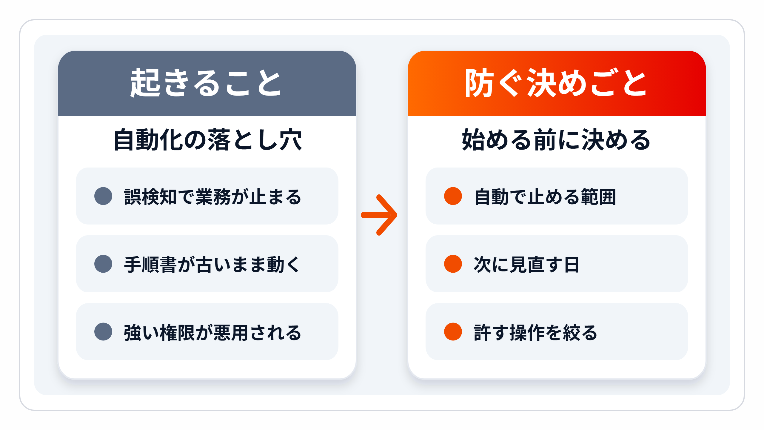 zukai-cautions.png zukai-cautions.png