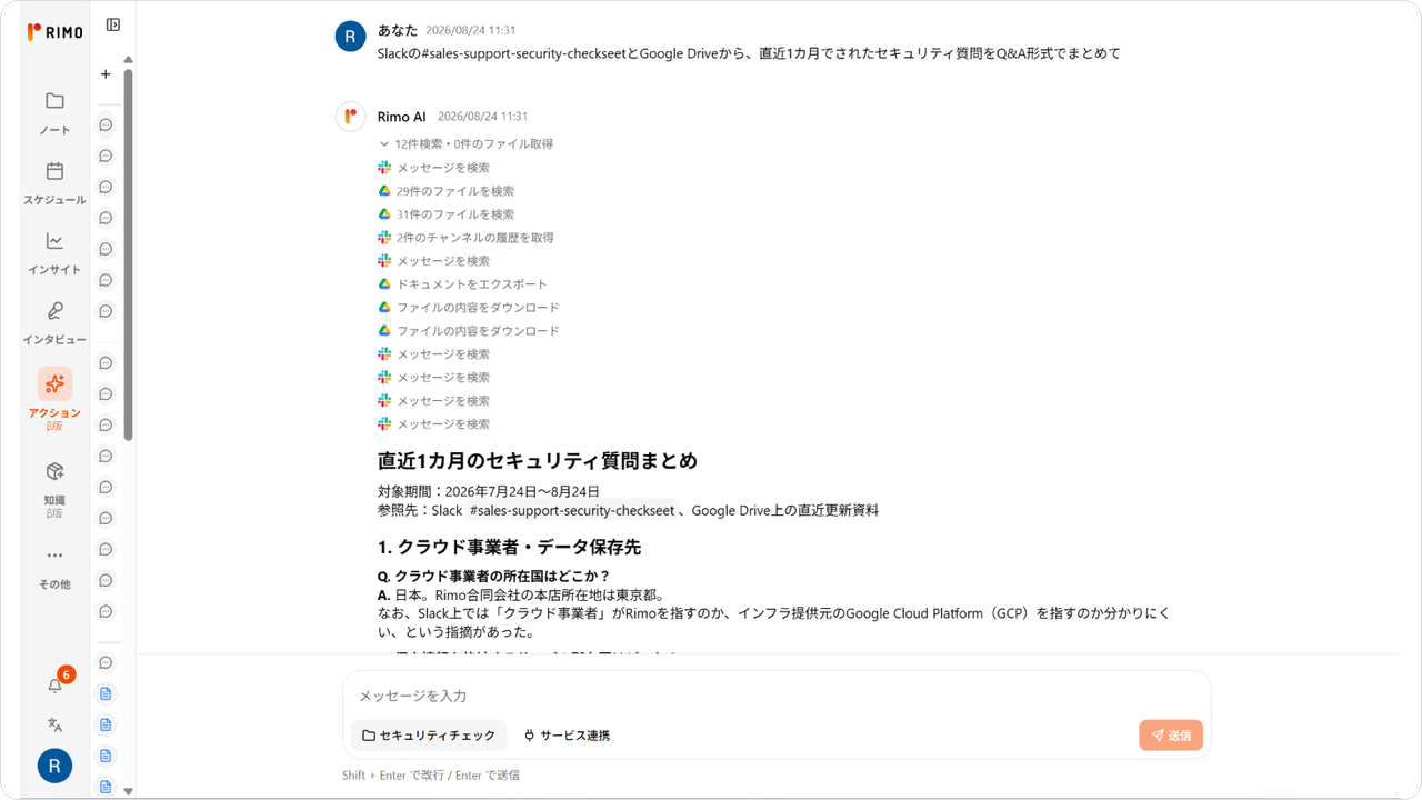 knowledge-ai-slack-drive.png knowledge-ai-slack-drive.png