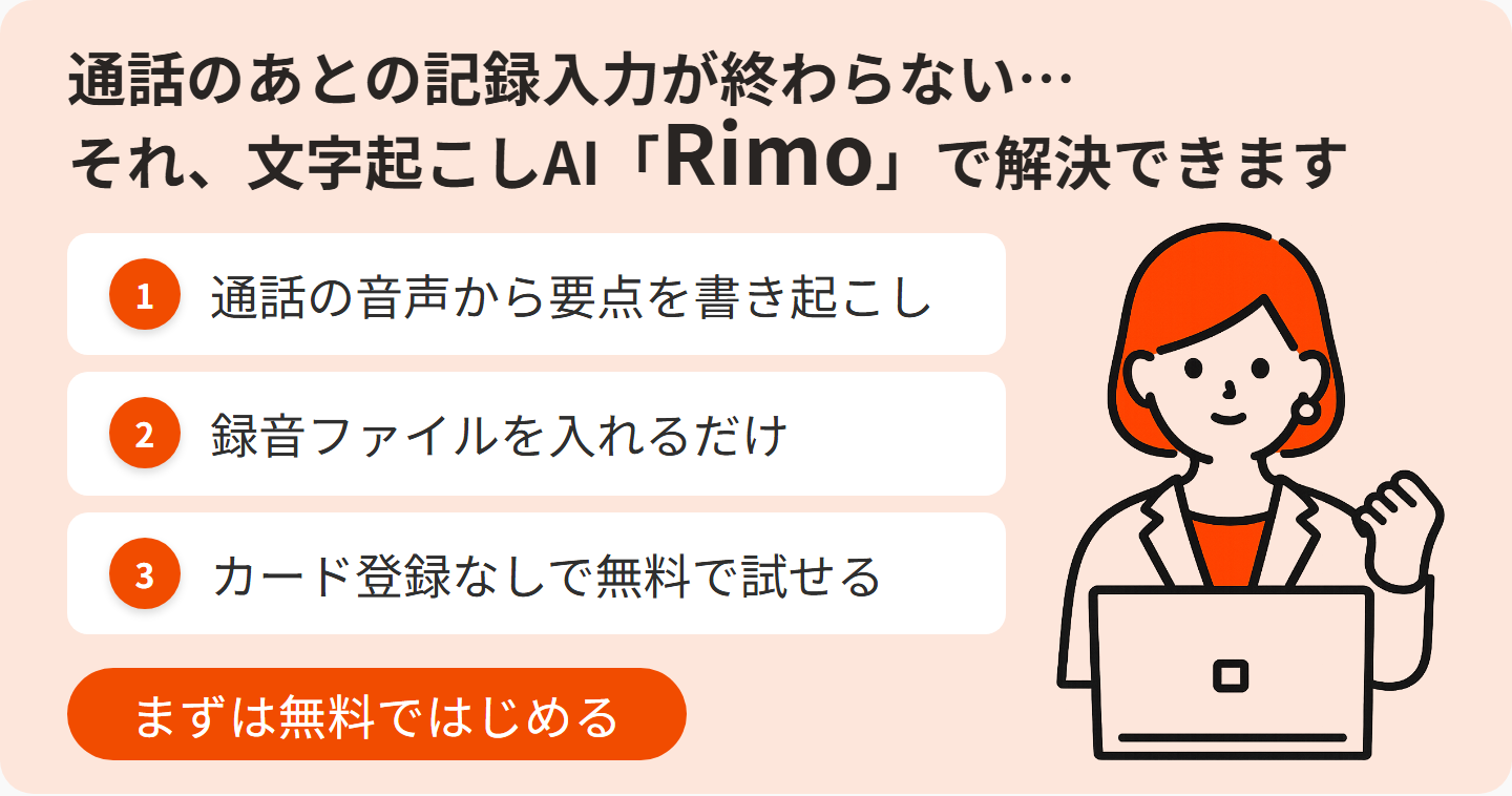 callcenter-automation-cta上.png callcenter-automation-cta上.png