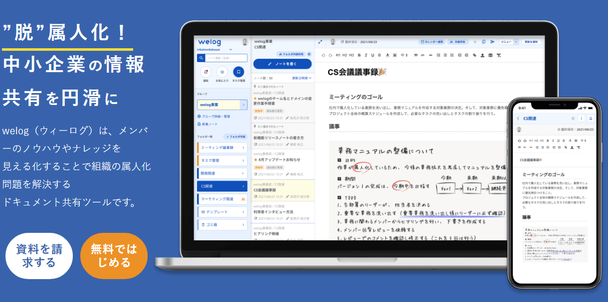 wikiツール9.png wikiツール9.png