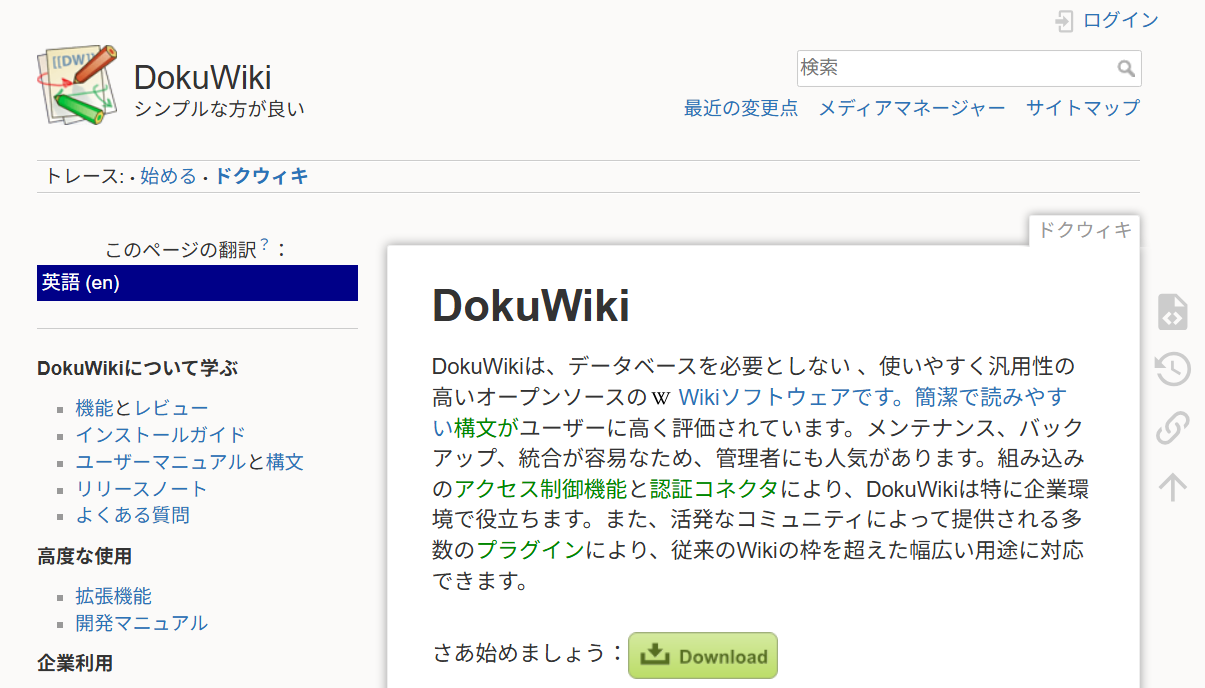 wikiツール11.png wikiツール11.png
