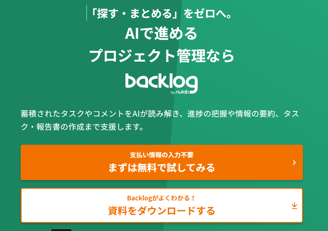 wikiツール12.png wikiツール12.png