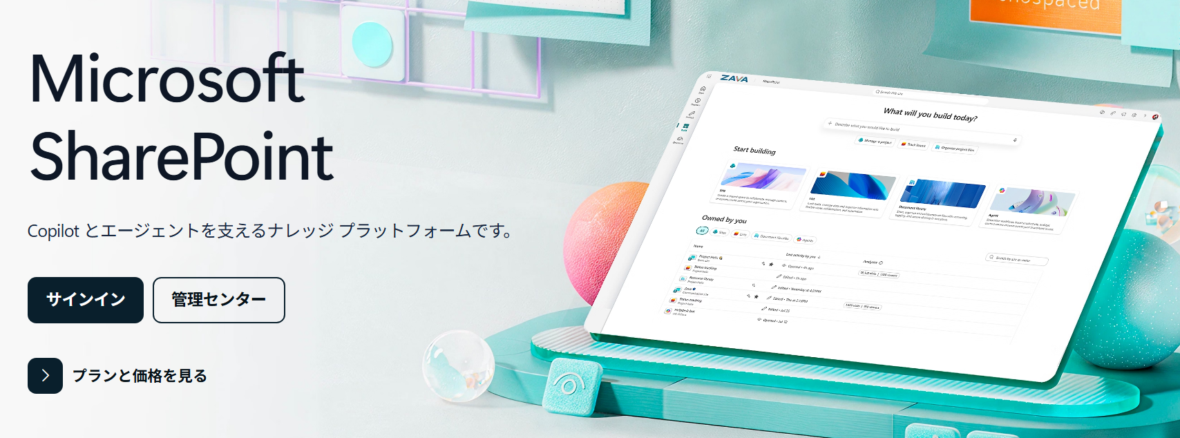 wikiツール14.png wikiツール14.png