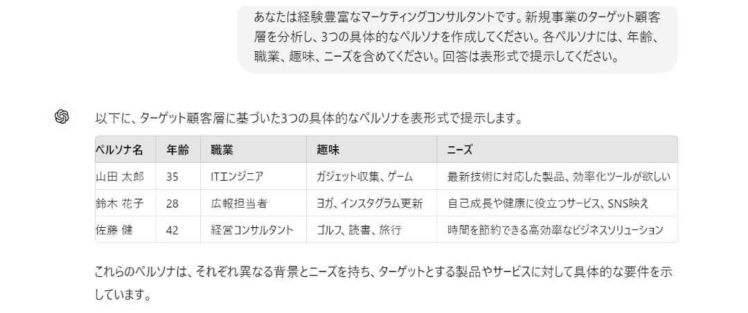 スクリーンショット 2024-09-08 12.20.26.png スクリーンショット 2024-09-08 12.20.26.png