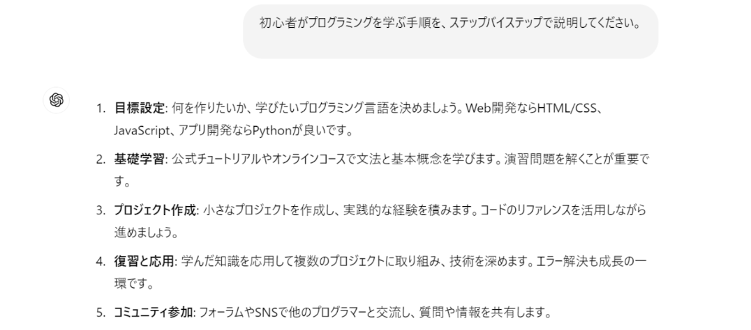 スクリーンショット 2024-09-08 12.29.25.png スクリーンショット 2024-09-08 12.29.25.png