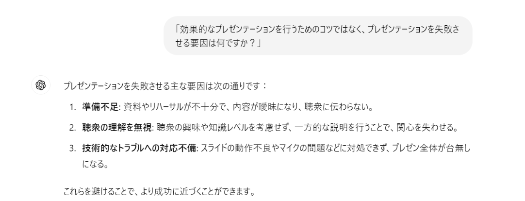 スクリーンショット 2024-09-08 12.30.32.png スクリーンショット 2024-09-08 12.30.32.png