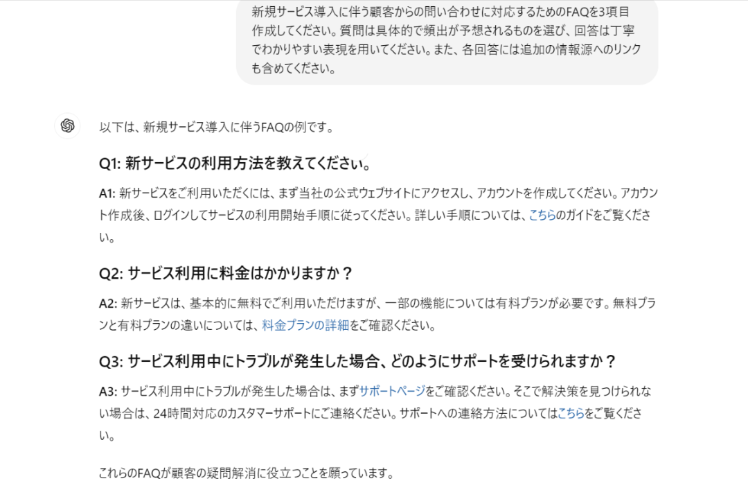 スクリーンショット 2024-09-08 12.50.56.png スクリーンショット 2024-09-08 12.50.56.png