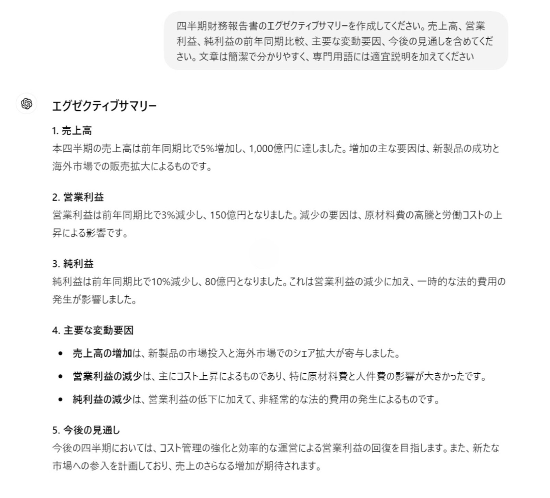 スクリーンショット 2024-09-08 12.50.01.png スクリーンショット 2024-09-08 12.50.01.png