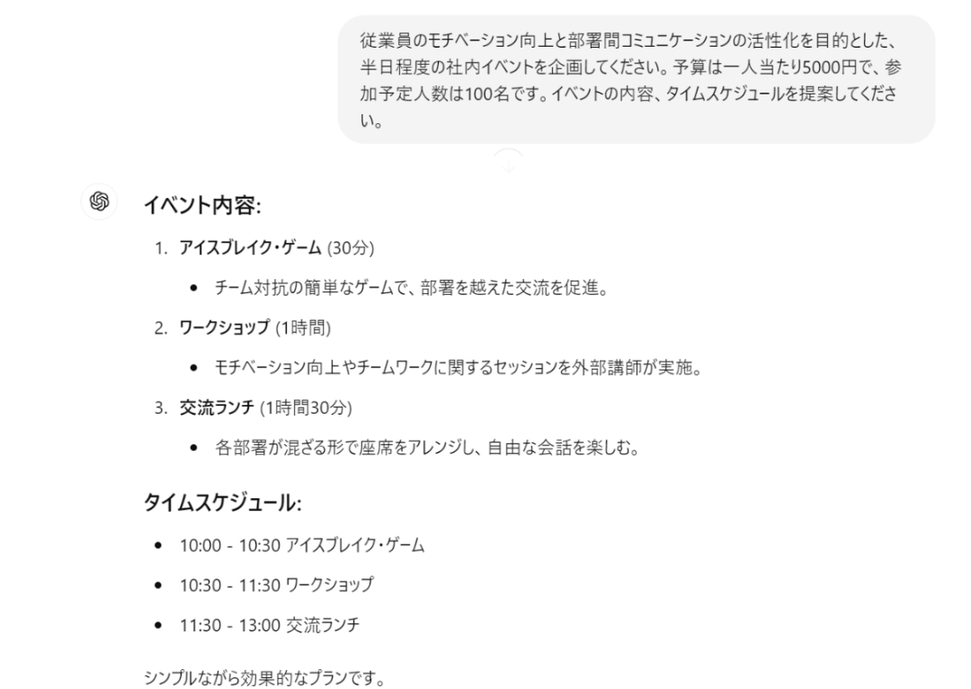 スクリーンショット 2024-09-08 12.48.03.png スクリーンショット 2024-09-08 12.48.03.png