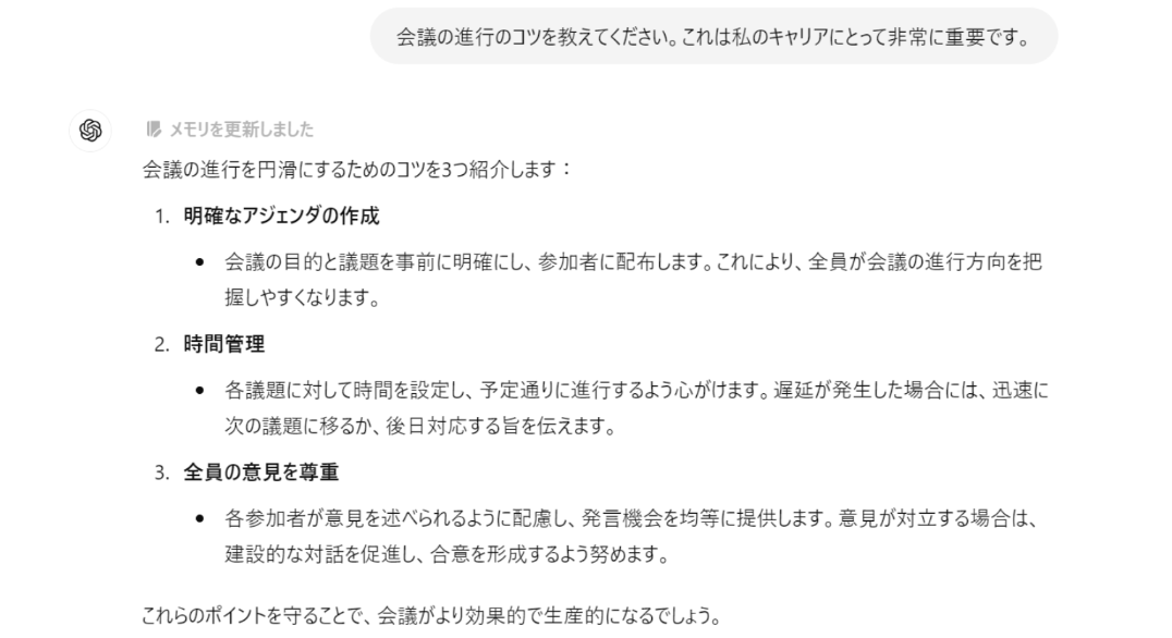 スクリーンショット 2024-09-08 12.31.46.png スクリーンショット 2024-09-08 12.31.46.png