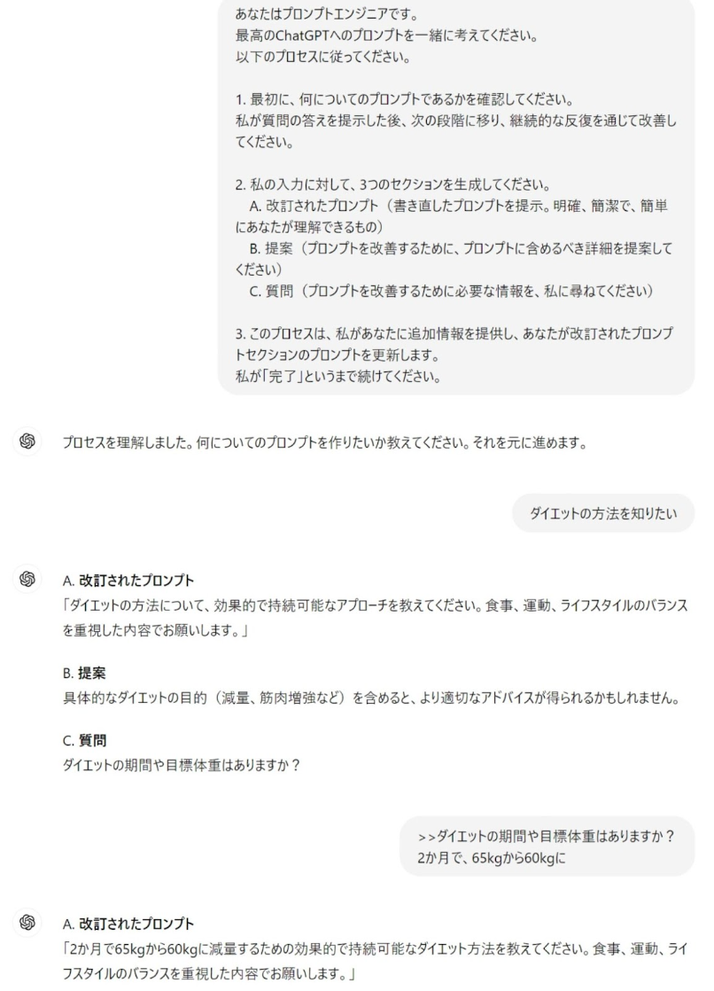 スクリーンショット 2024-09-08 12.27.57.png スクリーンショット 2024-09-08 12.27.57.png