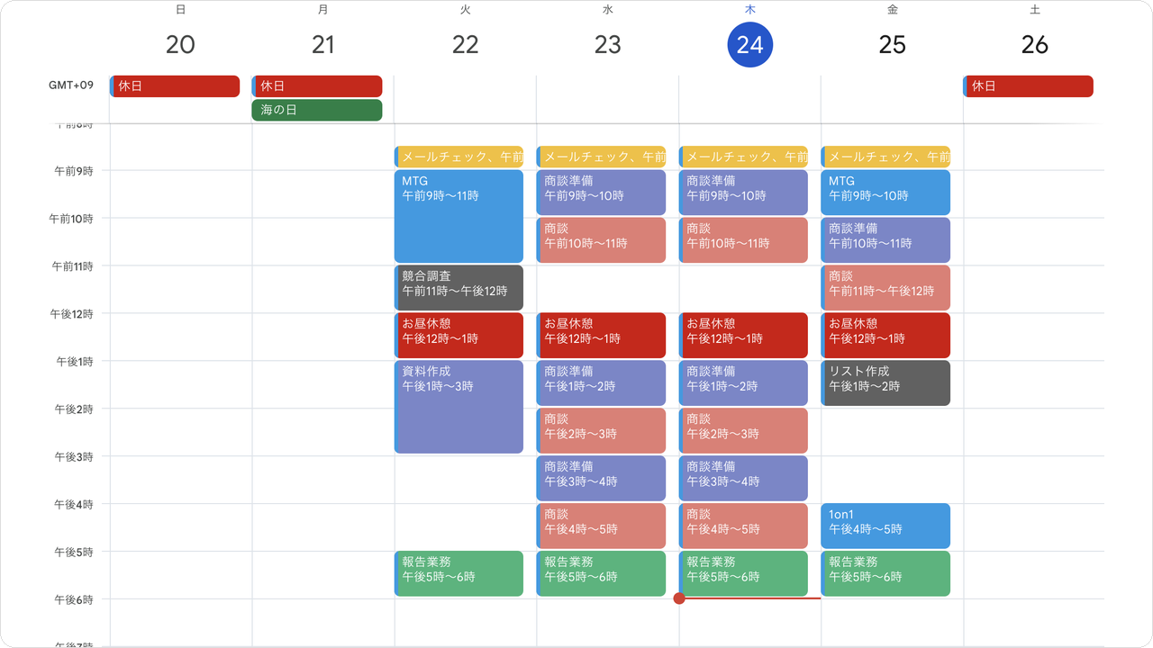 google-calendar-week.png google-calendar-week.png