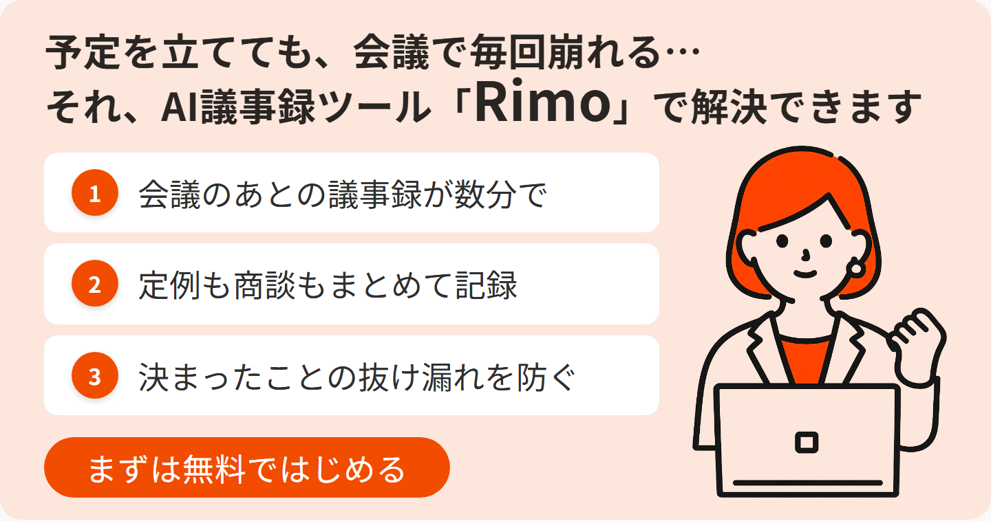 work-schedule-management-cta上.png work-schedule-management-cta上.png