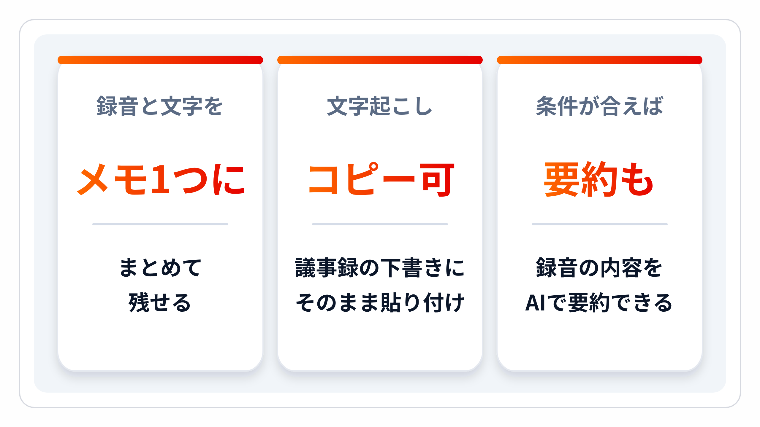 zukai-notes.png zukai-notes.png