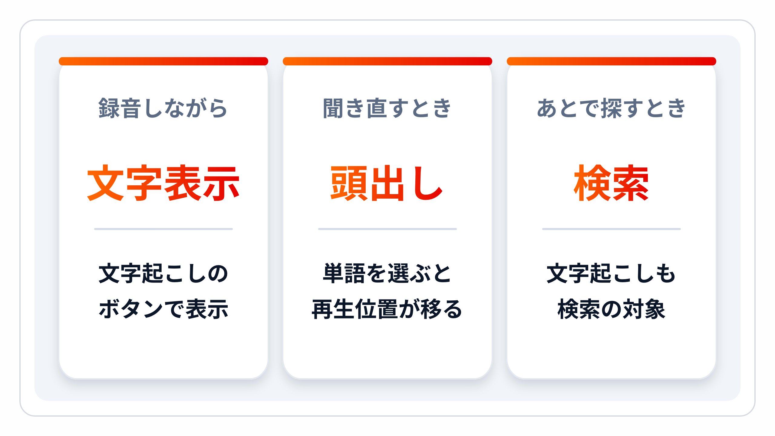 zukai-voicememo.png zukai-voicememo.png