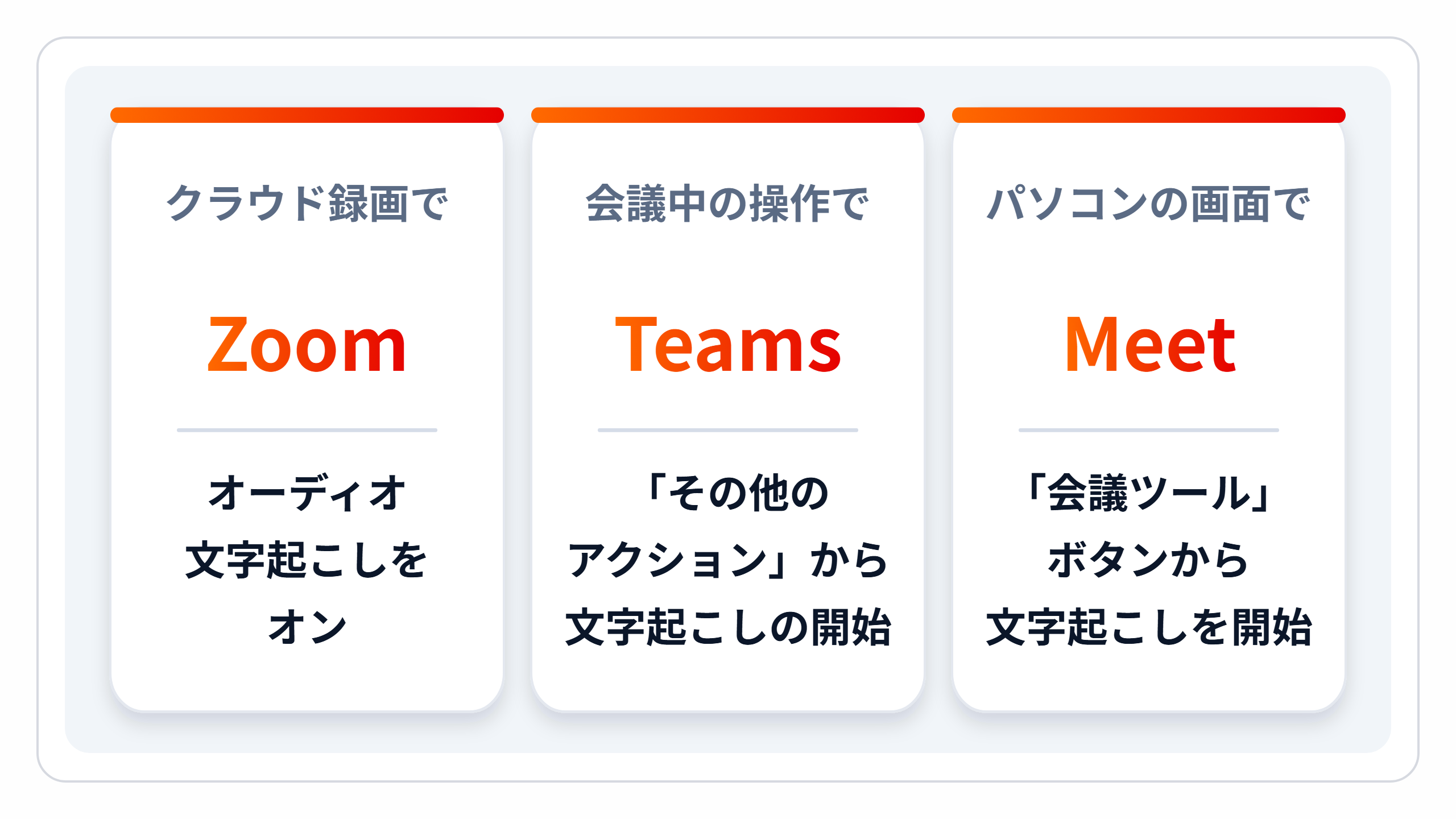 zukai-meeting-tools.png zukai-meeting-tools.png