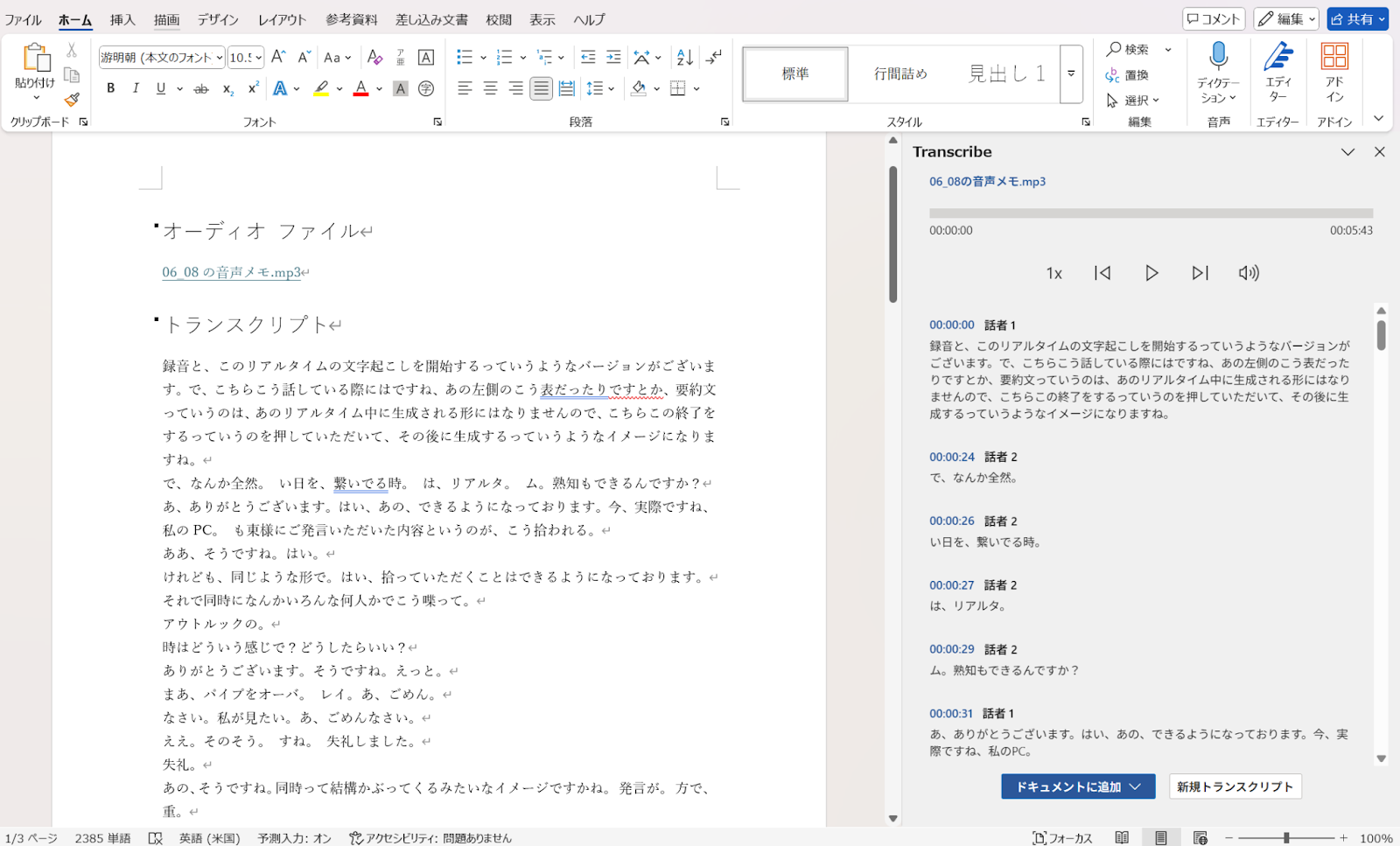 unnamed - 2025-05-10T102402.105.png unnamed - 2025-05-10T102402.105.png