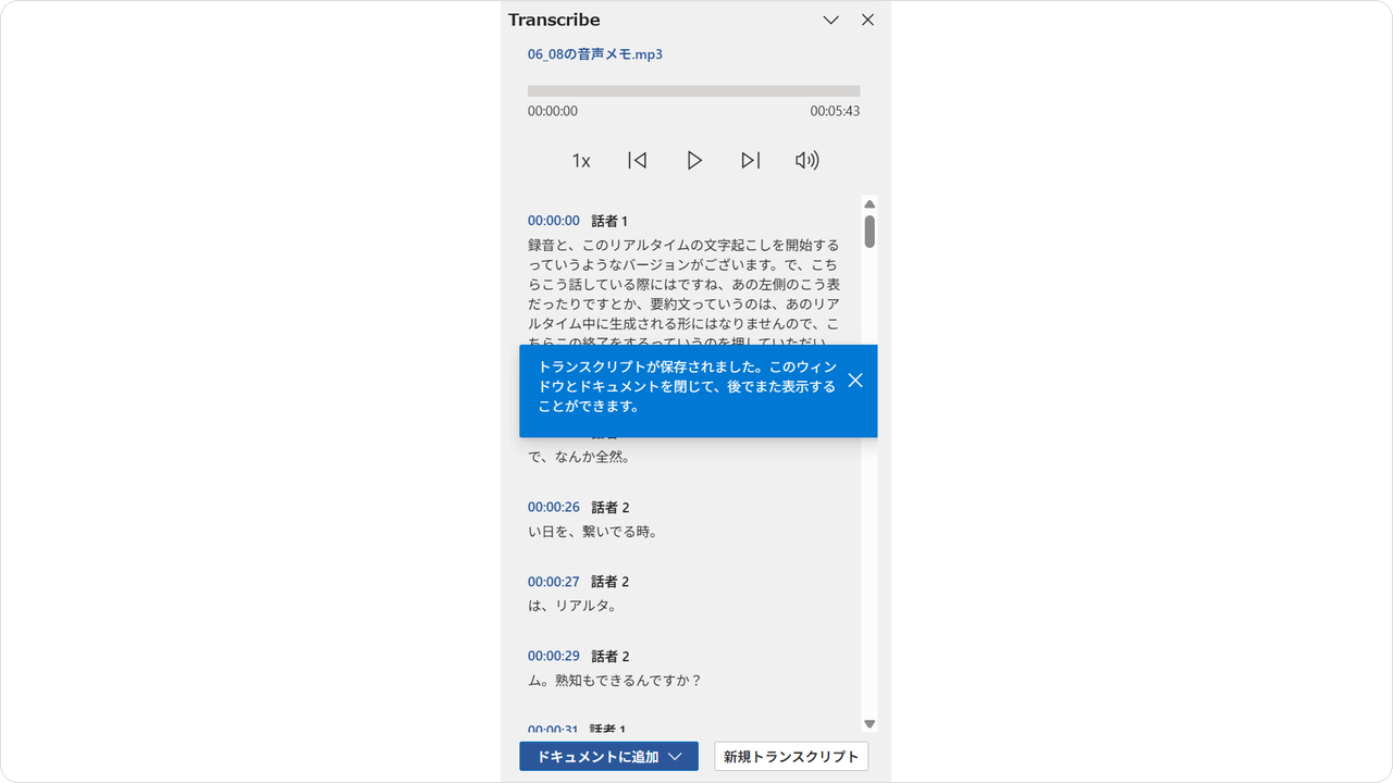 restore-mc05.png restore-mc05.png