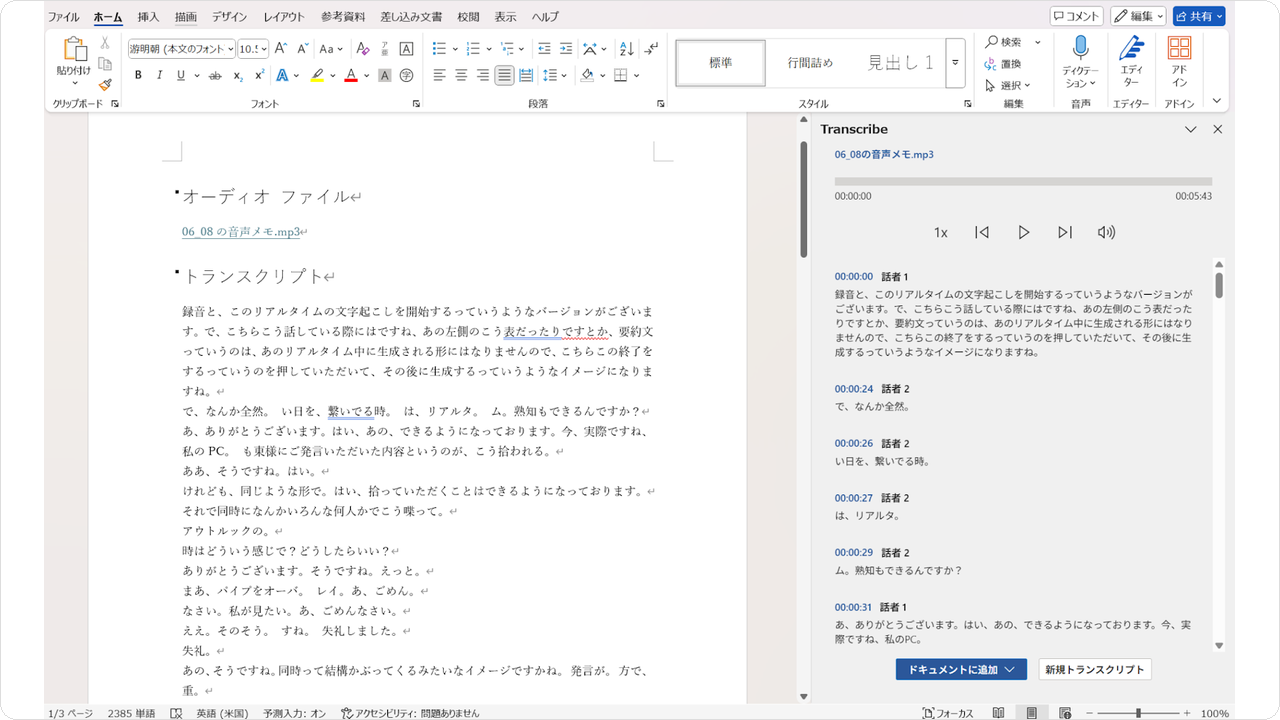 restore-mc07.png restore-mc07.png