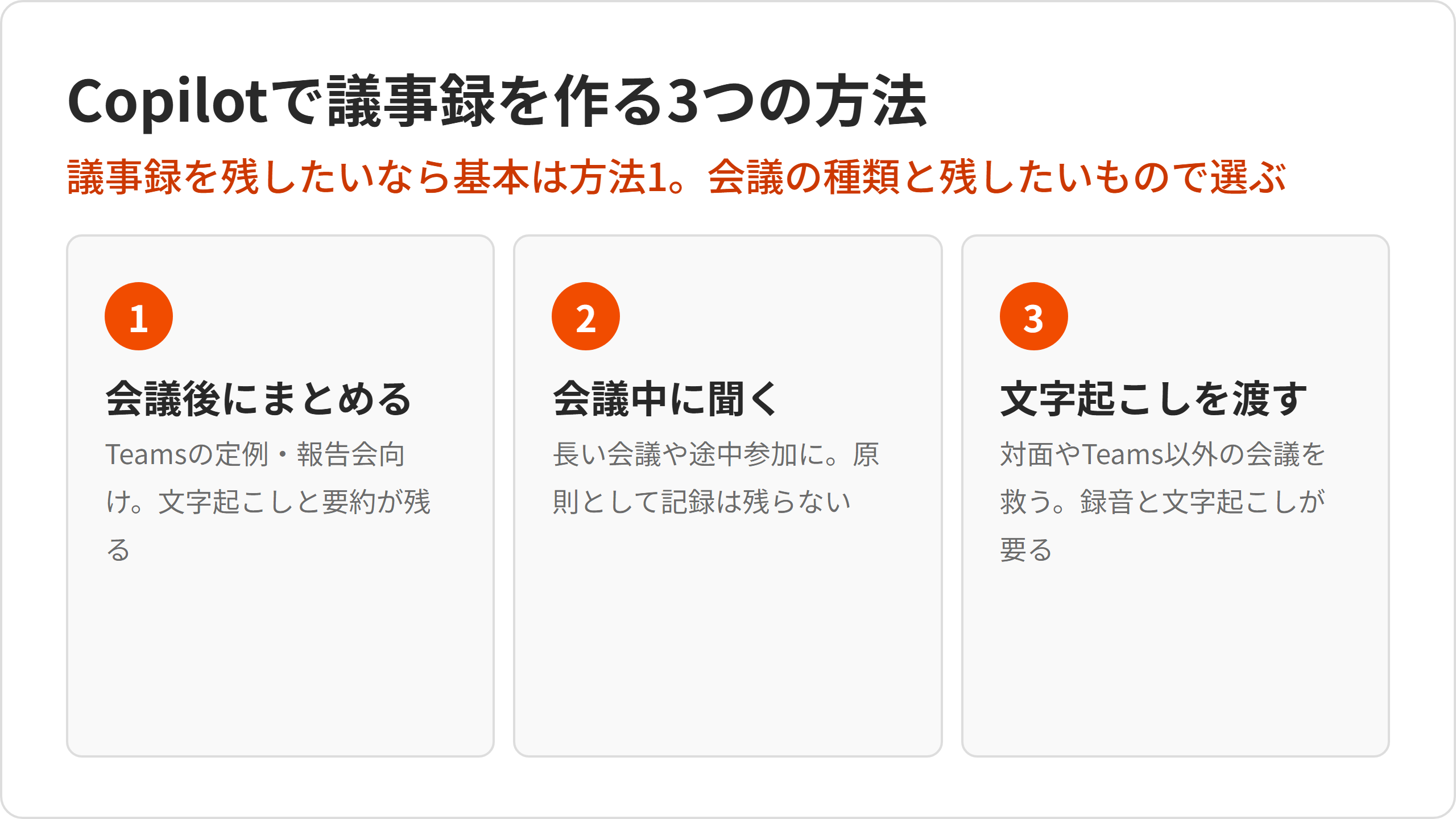 cm-00-3ways.png cm-00-3ways.png