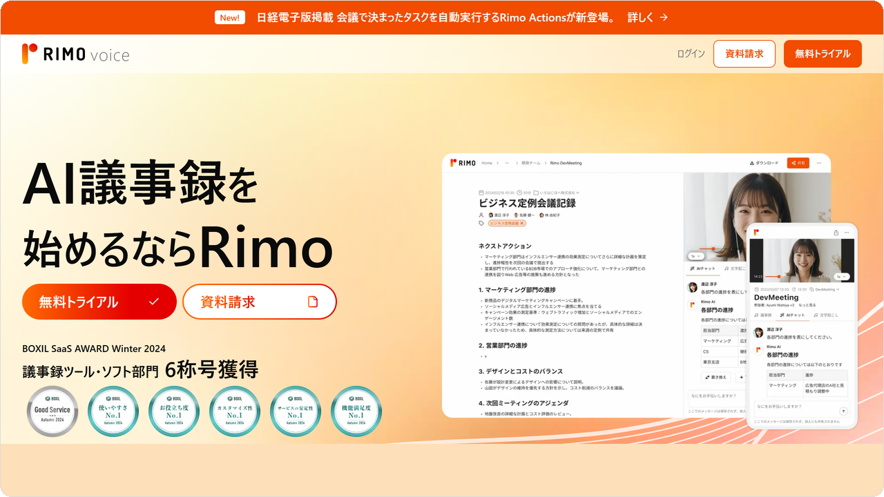 cm-04-rimo-voice.png cm-04-rimo-voice.png