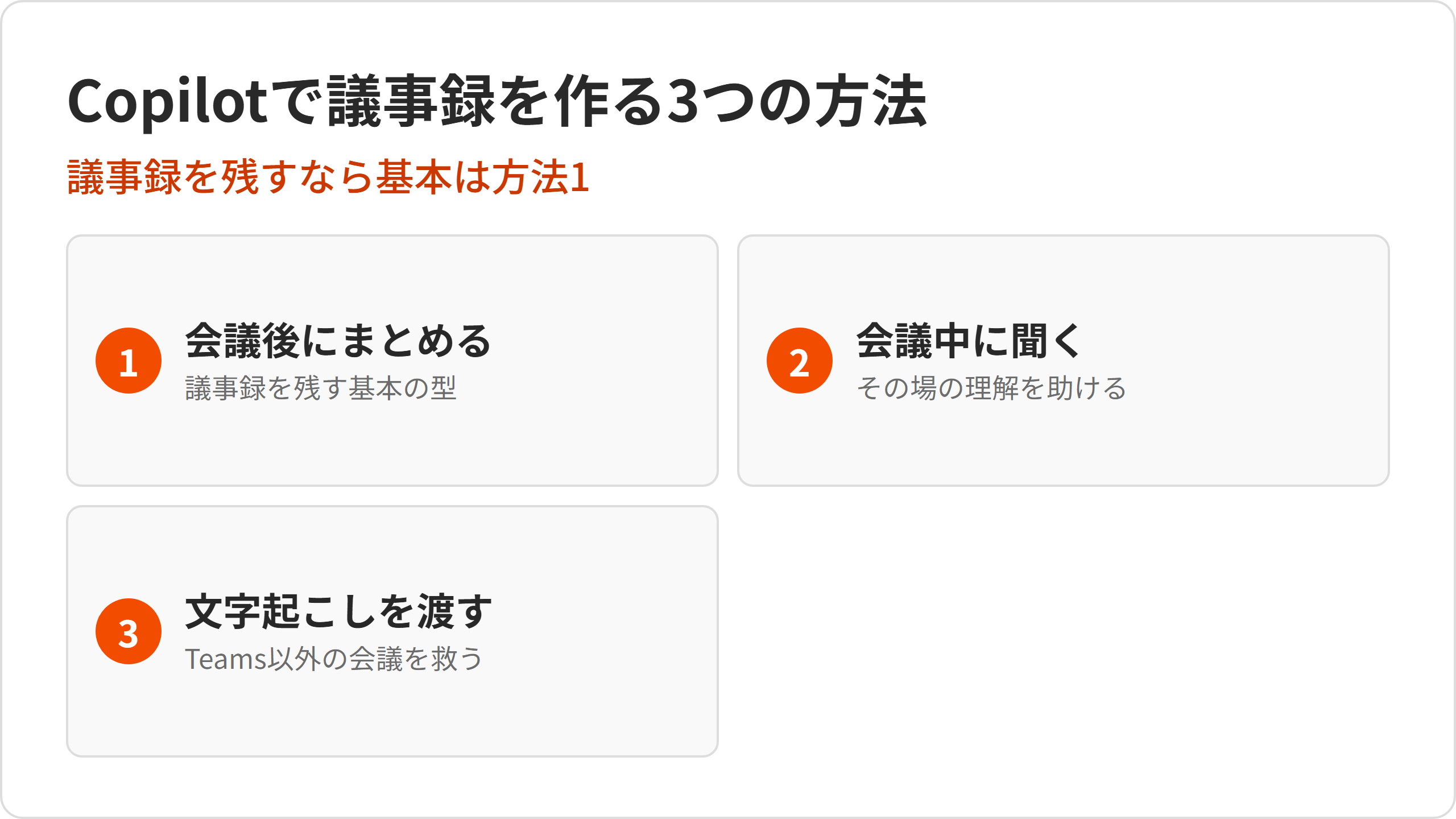 cm-00-3ways.png cm-00-3ways.png