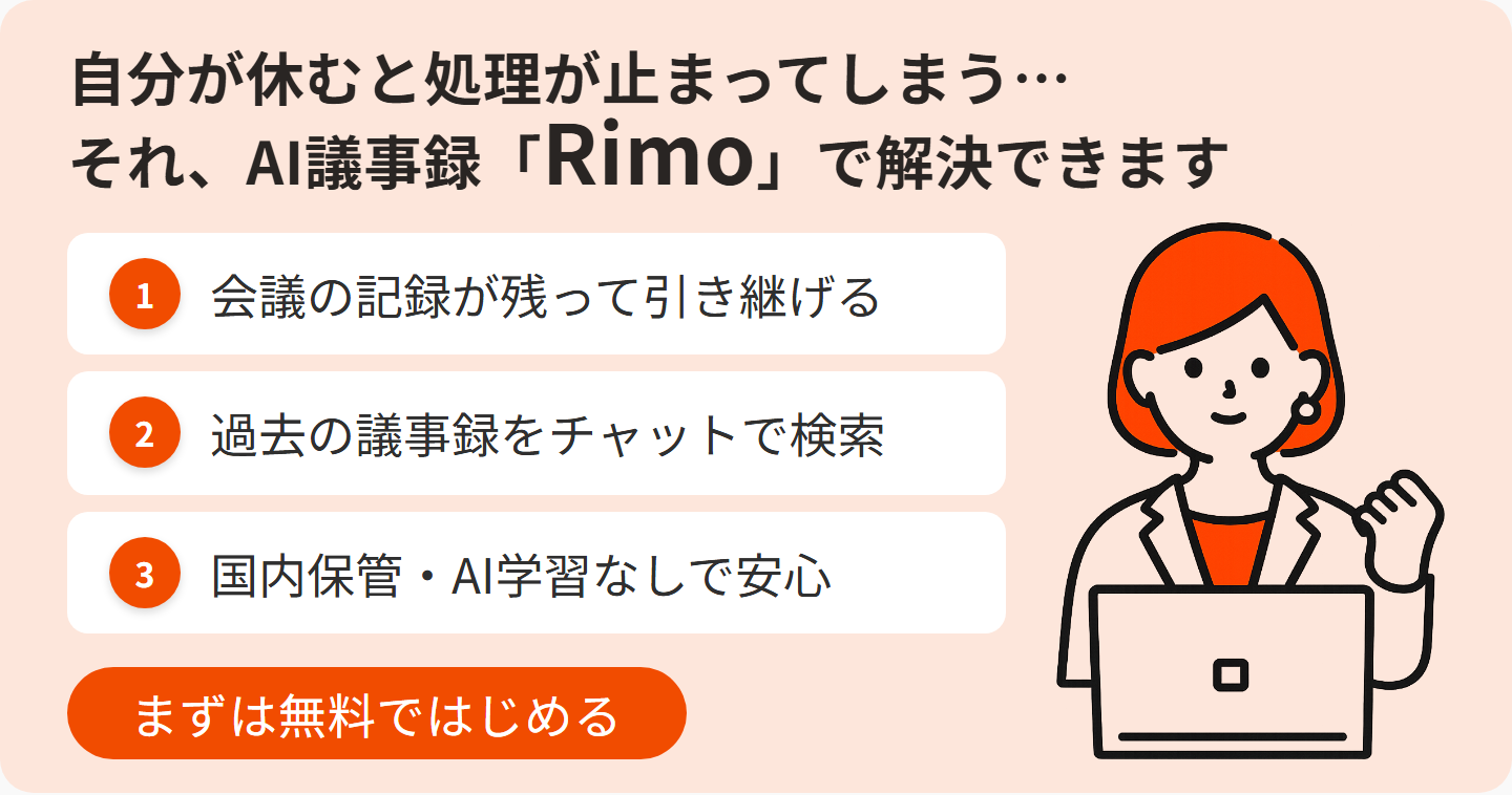 accounting-efficiency-cta中.png accounting-efficiency-cta中.png