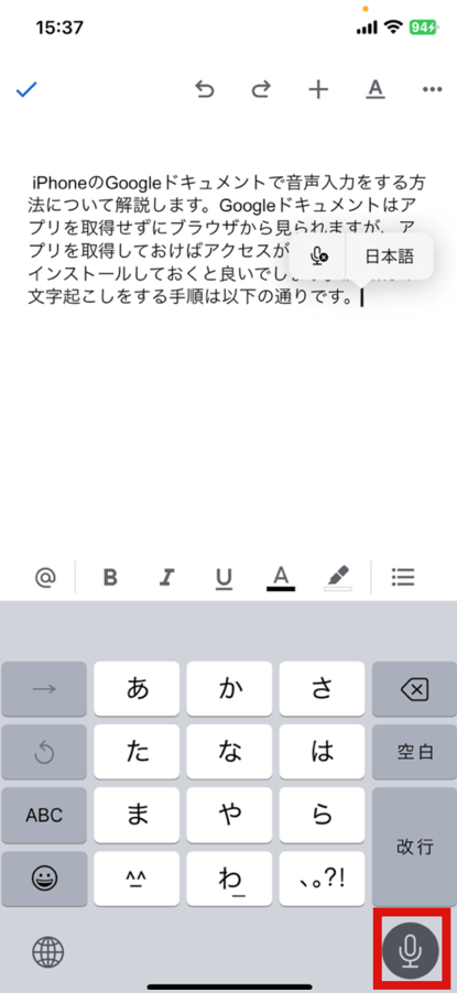 スクリーンショット 2024-07-22 161813.png スクリーンショット 2024-07-22 161813.png