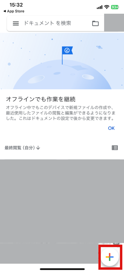 スクリーンショット 2024-07-22 161232.png スクリーンショット 2024-07-22 161232.png