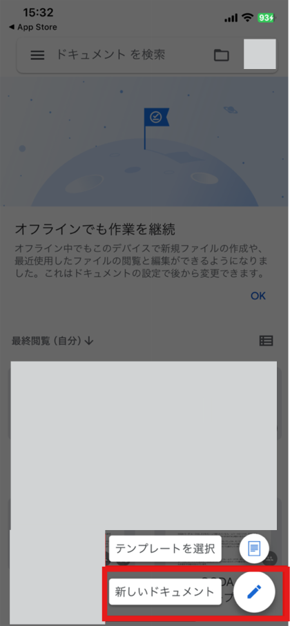 スクリーンショット 2024-07-22 161555.png スクリーンショット 2024-07-22 161555.png