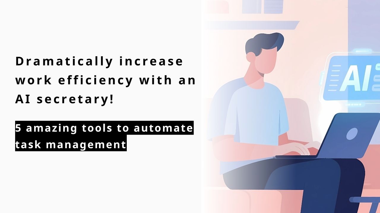 カバー画像:Dramatically increase work efficiency with an AI secretary! 5 amazing tools to automate task management