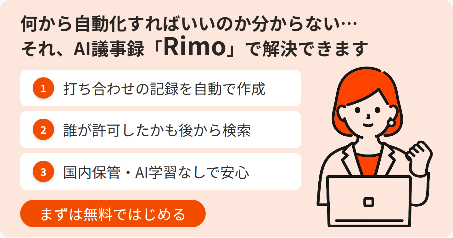 it-department-automation-cta上.png it-department-automation-cta上.png