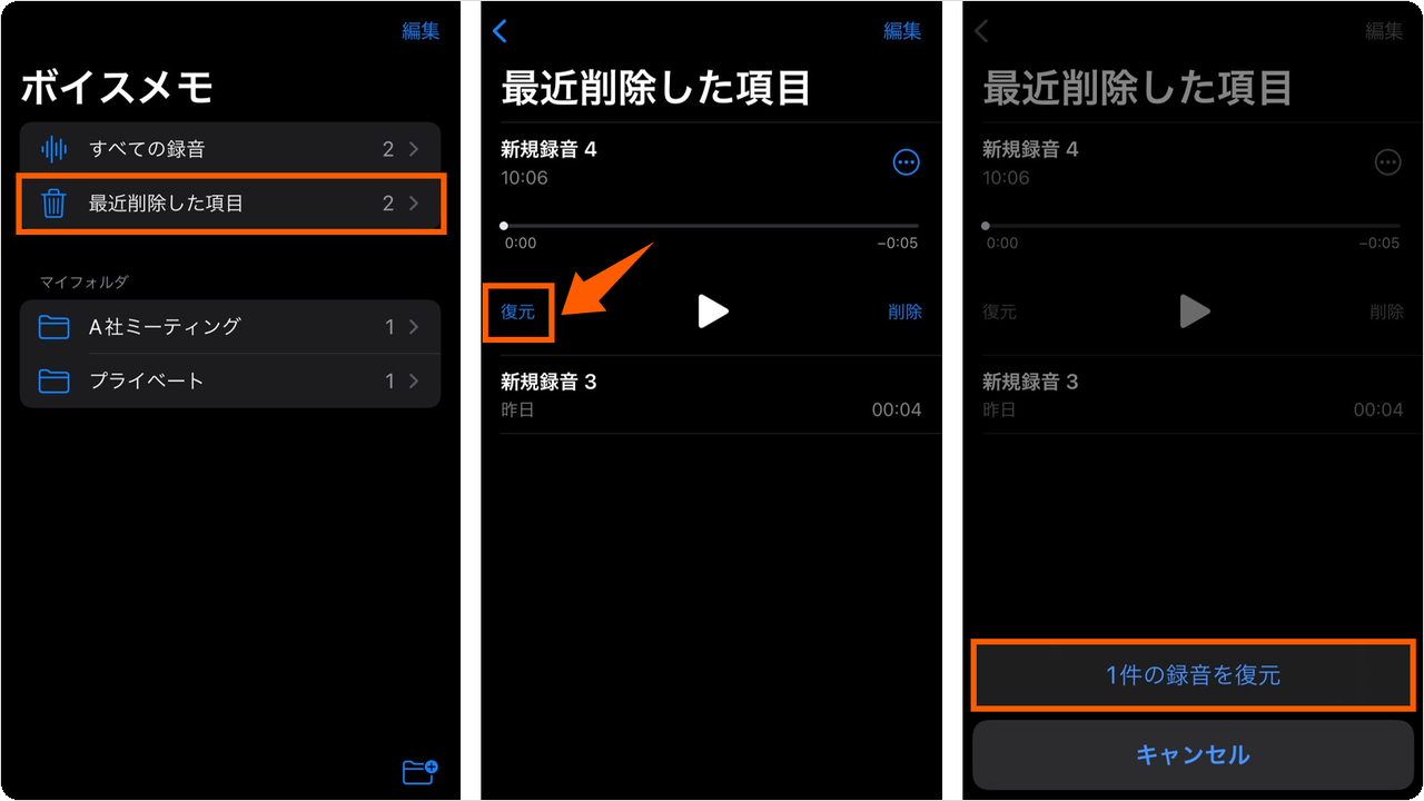 restore-mc14.png restore-mc14.png