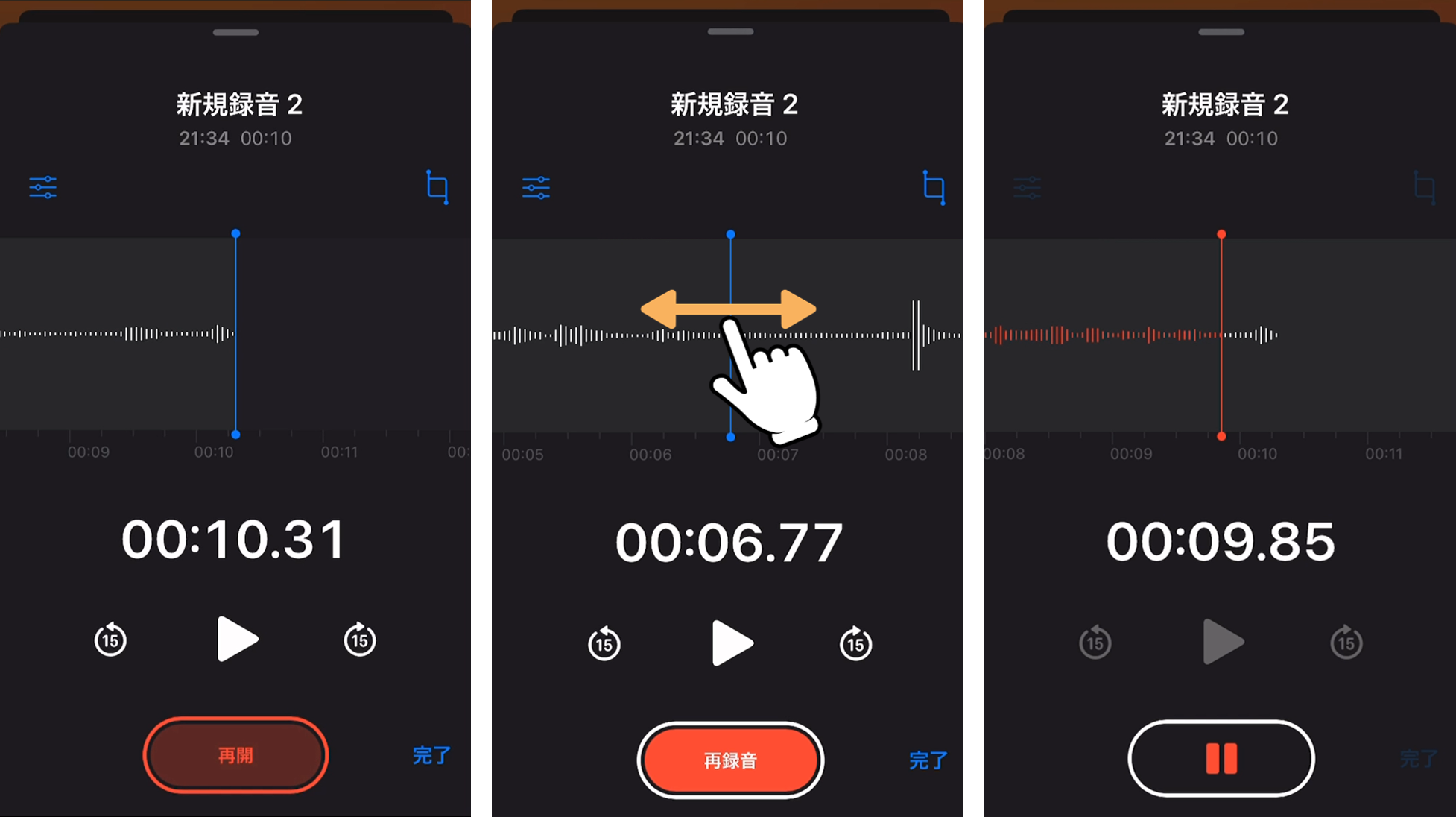 上書き.png 上書き.png