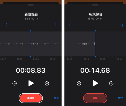 ボイスメモ06.png ボイスメモ06.png
