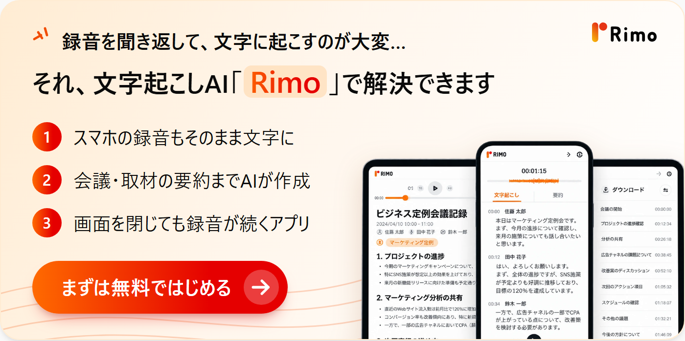 iphone-voicememo-cta上.png iphone-voicememo-cta上.png
