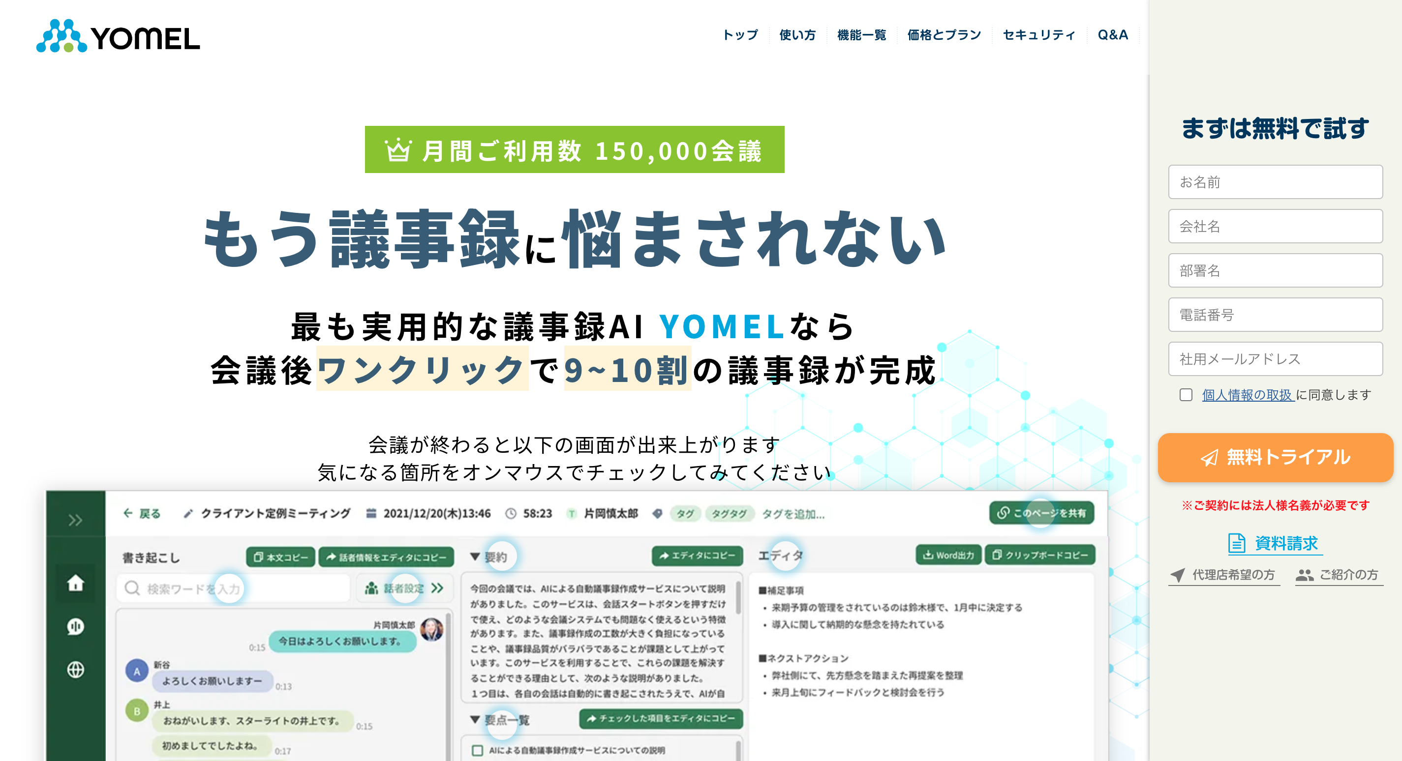 スクリーンショット 2024-10-17 11.47.51.png スクリーンショット 2024-10-17 11.47.51.png