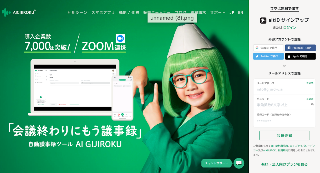 スクリーンショット 2024-09-28 12.29.00.png スクリーンショット 2024-09-28 12.29.00.png