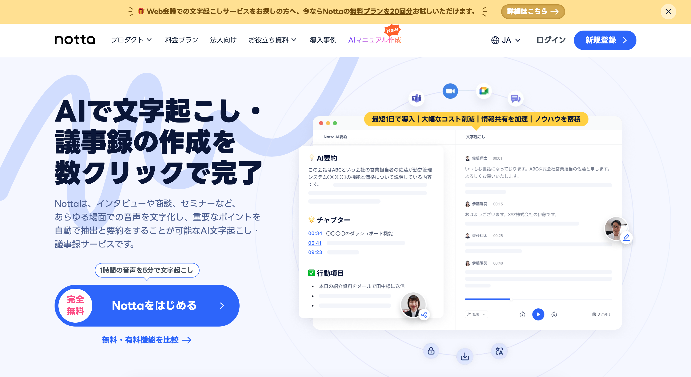 スクリーンショット 2024-10-17 11.25.33.png スクリーンショット 2024-10-17 11.25.33.png