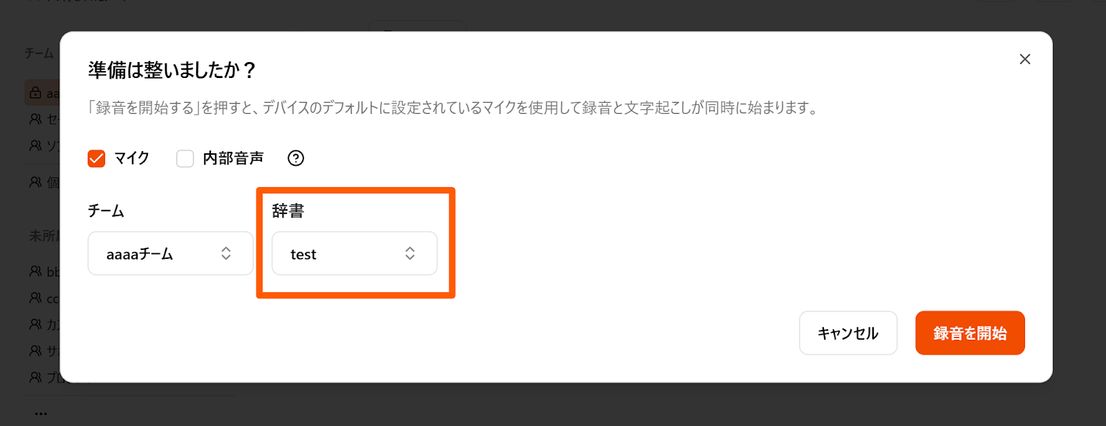 採用面接13.png 採用面接13.png