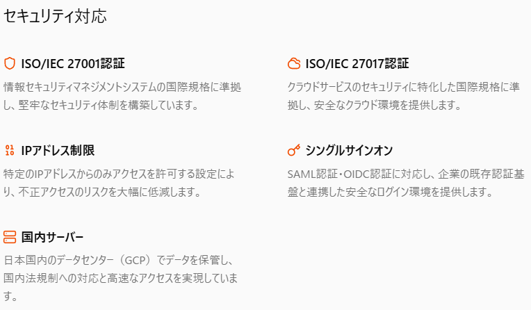 採用面接10.png 採用面接10.png