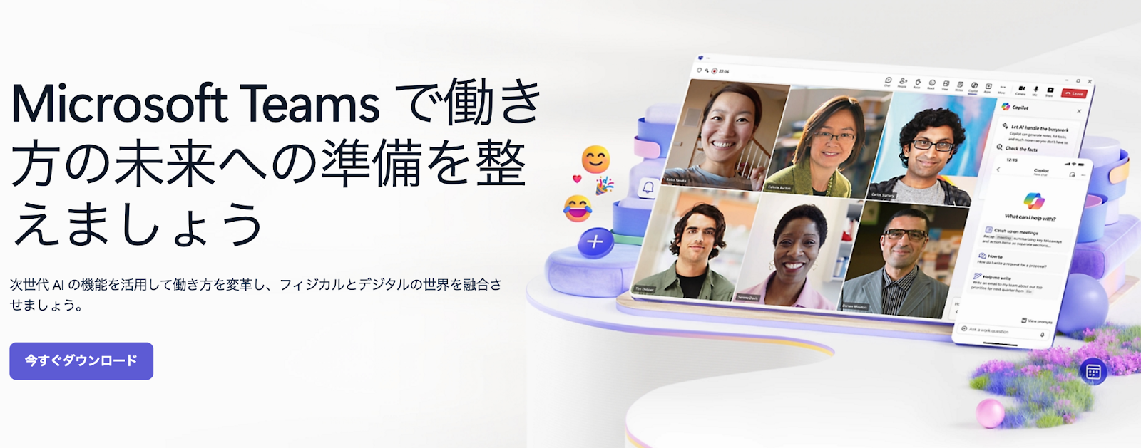 採用面接4.png 採用面接4.png