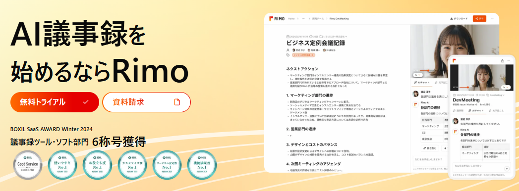 採用面接2.png 採用面接2.png