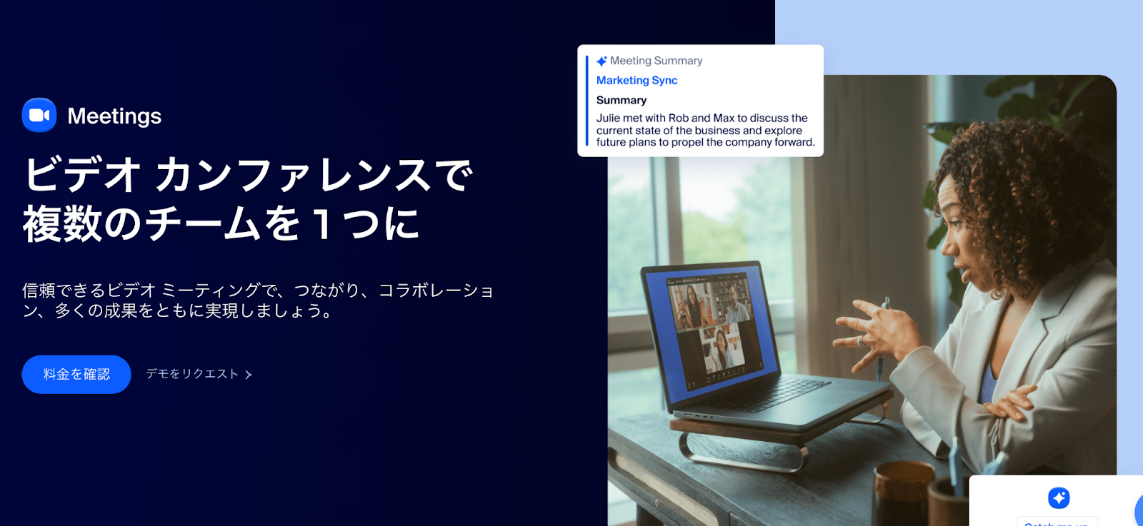 採用面接3.png 採用面接3.png