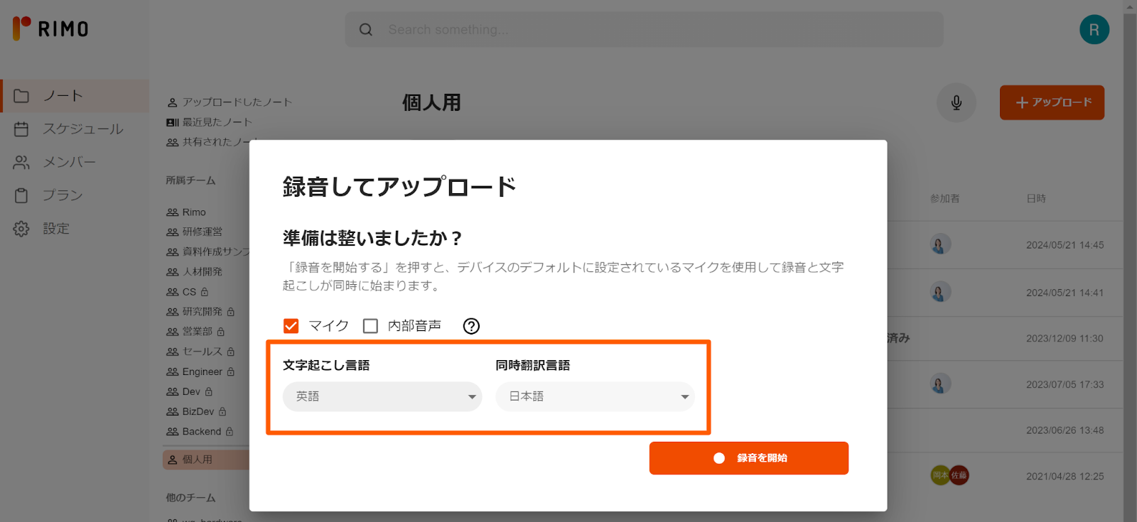 採用面接17.png 採用面接17.png
