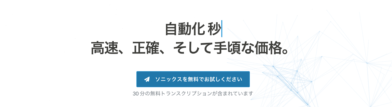 採用面接6.png 採用面接6.png