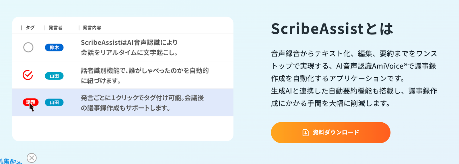 採用面接5.png 採用面接5.png