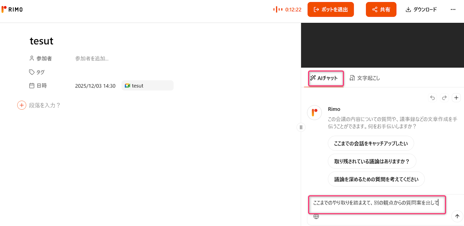 採用面接15.png 採用面接15.png